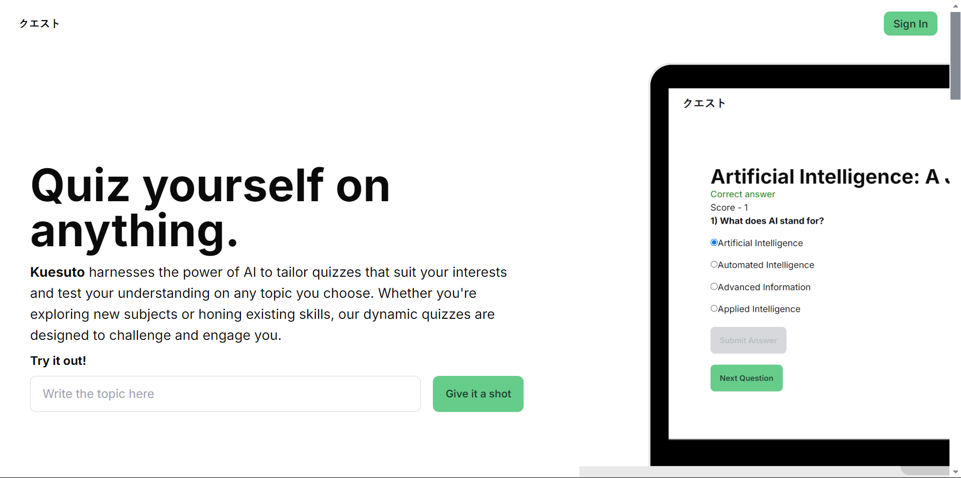 การสืบเสาะ - KUESUTO: AI-Powered Quizzes ในหัวข้อใดก็ได้ทุกเวลา! media 2