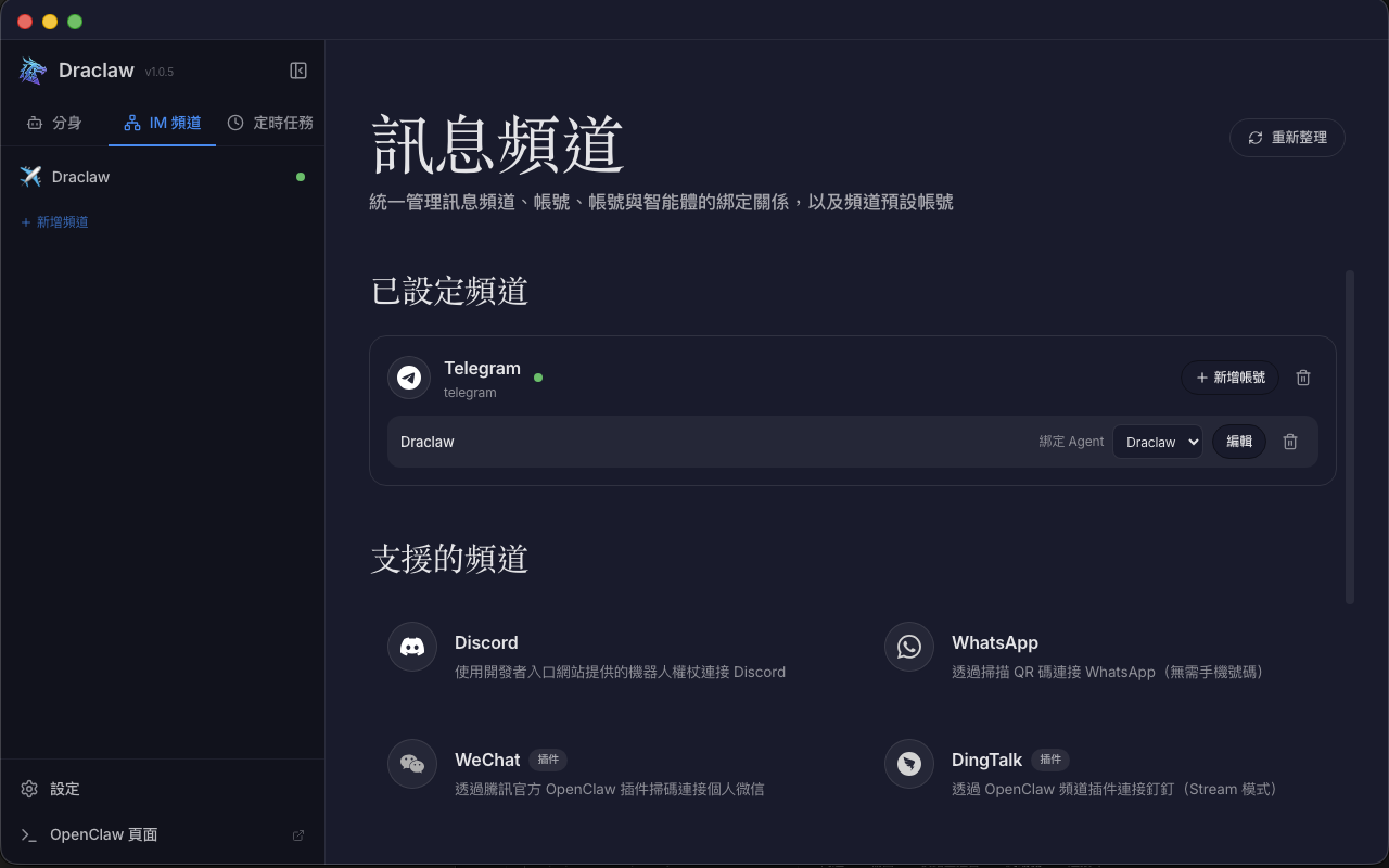 Draclaw gallery image