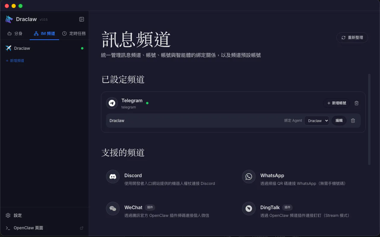 截图 5