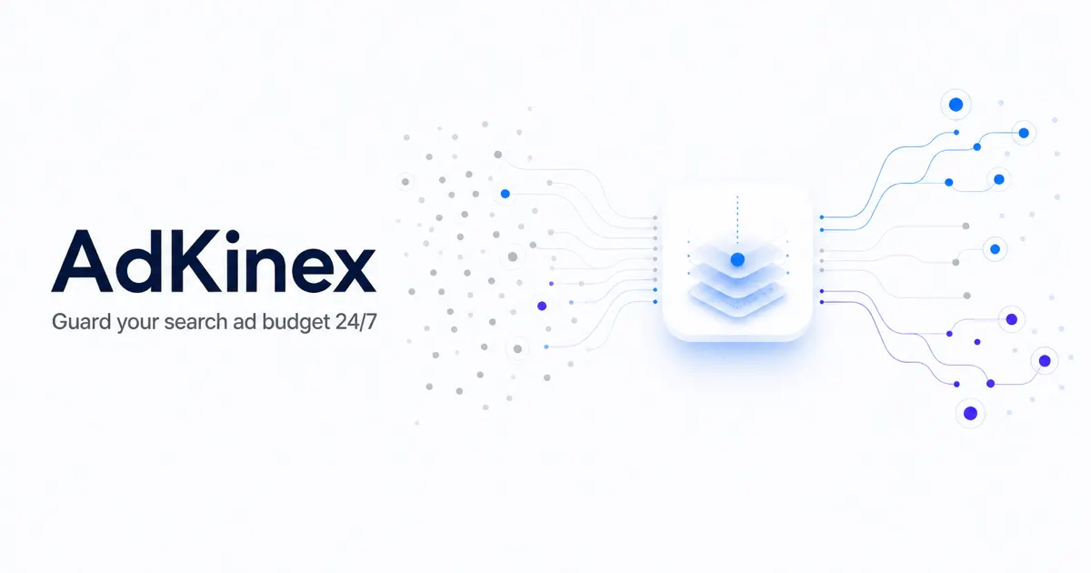AdKinex gallery image