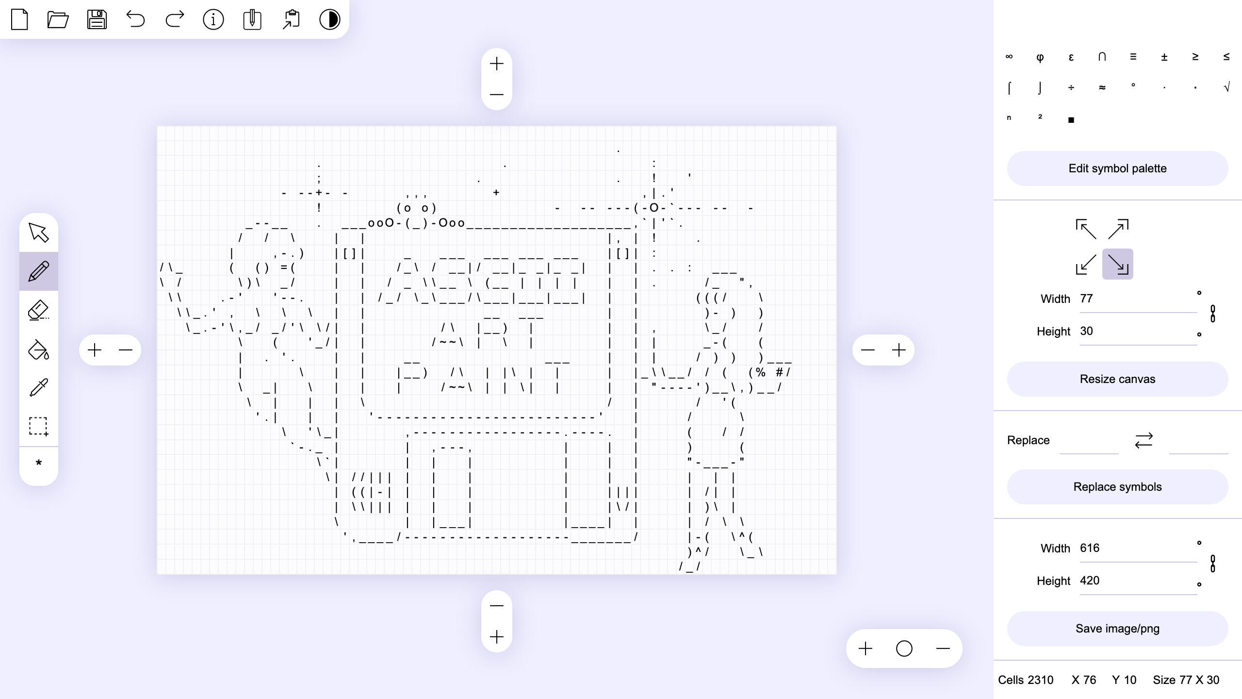 ASCII 아트 페인트 - 텍스트 아트를 사용하여 독창적 인 게시물로 독자들을 놀라게하십시오. 미디어 1