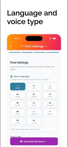 StoryBox - personalized stories - Screenshot 5 showing product features and functionality