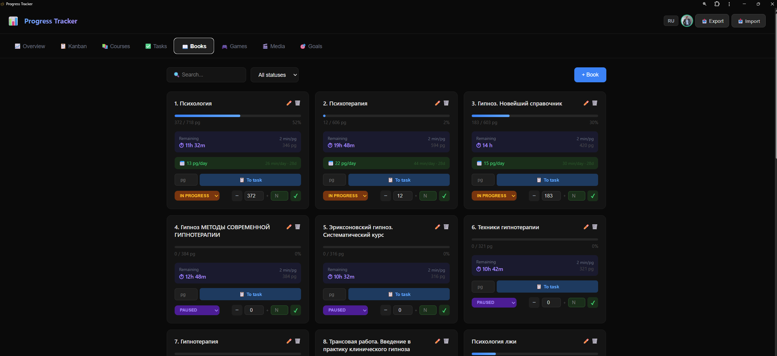 Progress Tracker gallery image
