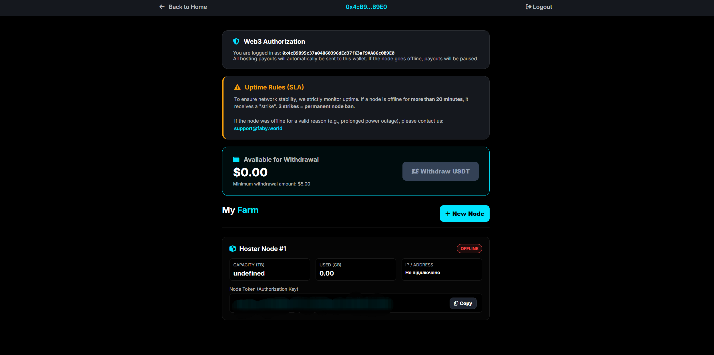 FABY Cloud gallery image