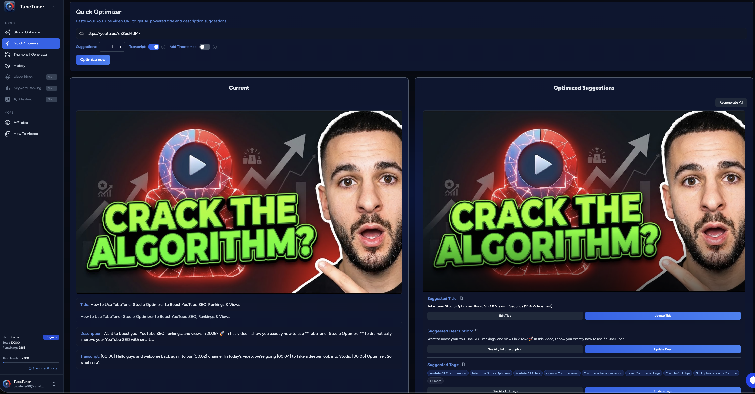 TubeTuner gallery image