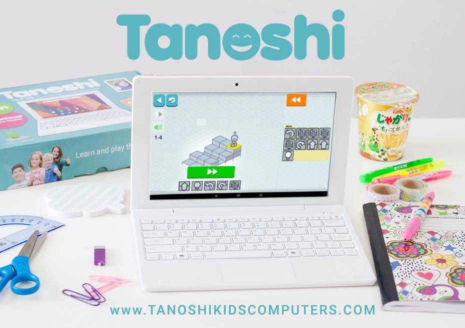 Tanoshi Kids Computers gallery image