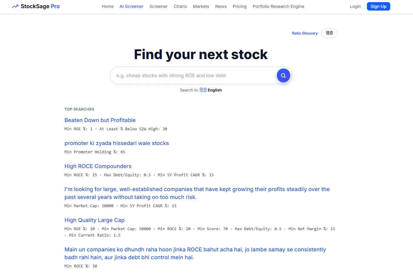 StockSage Pro gallery image