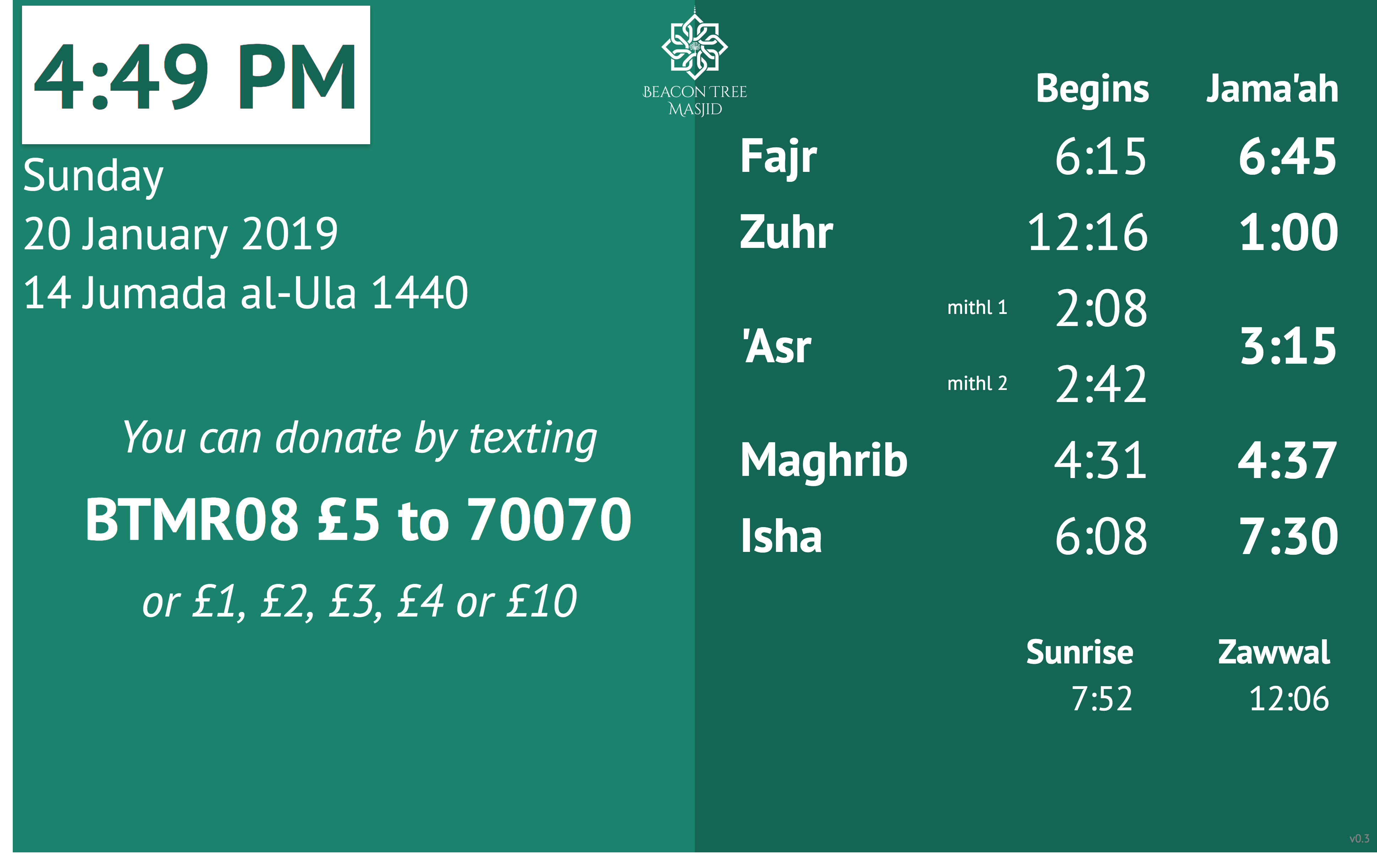 Mosque Screens gallery image