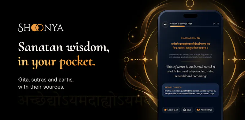 Shoonya screenshot 5