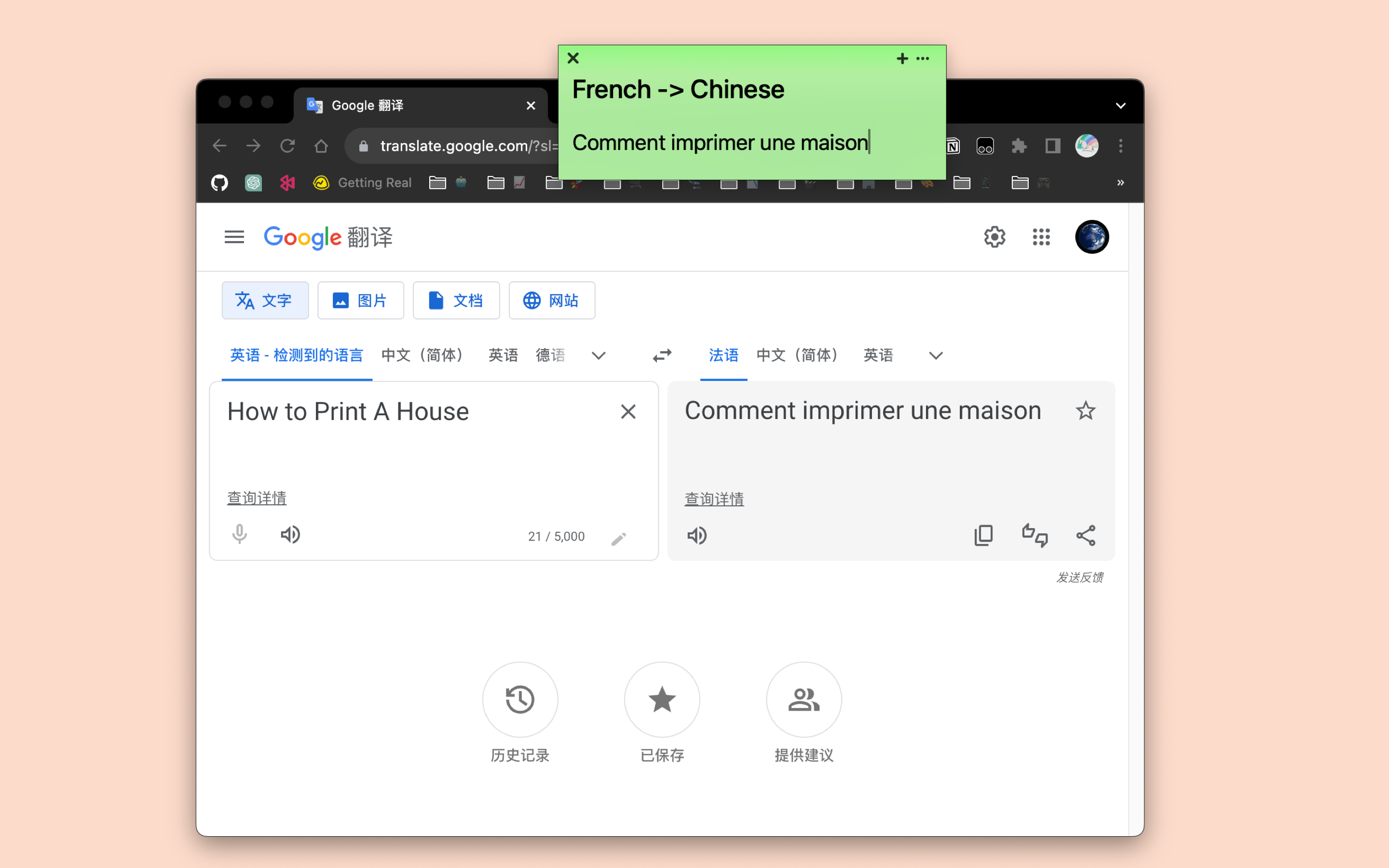 Stickies Pro media 4