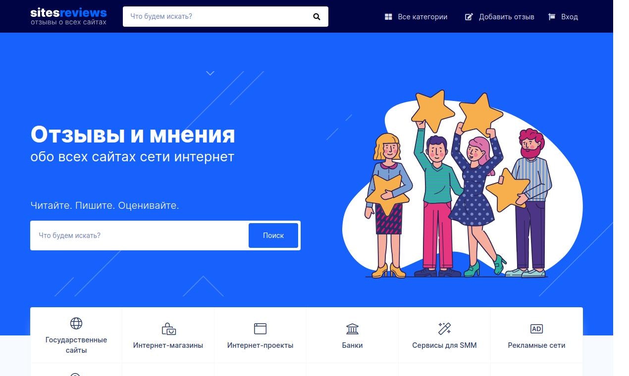 المواقع. المراجع - المراجعات والتعليقات media 1