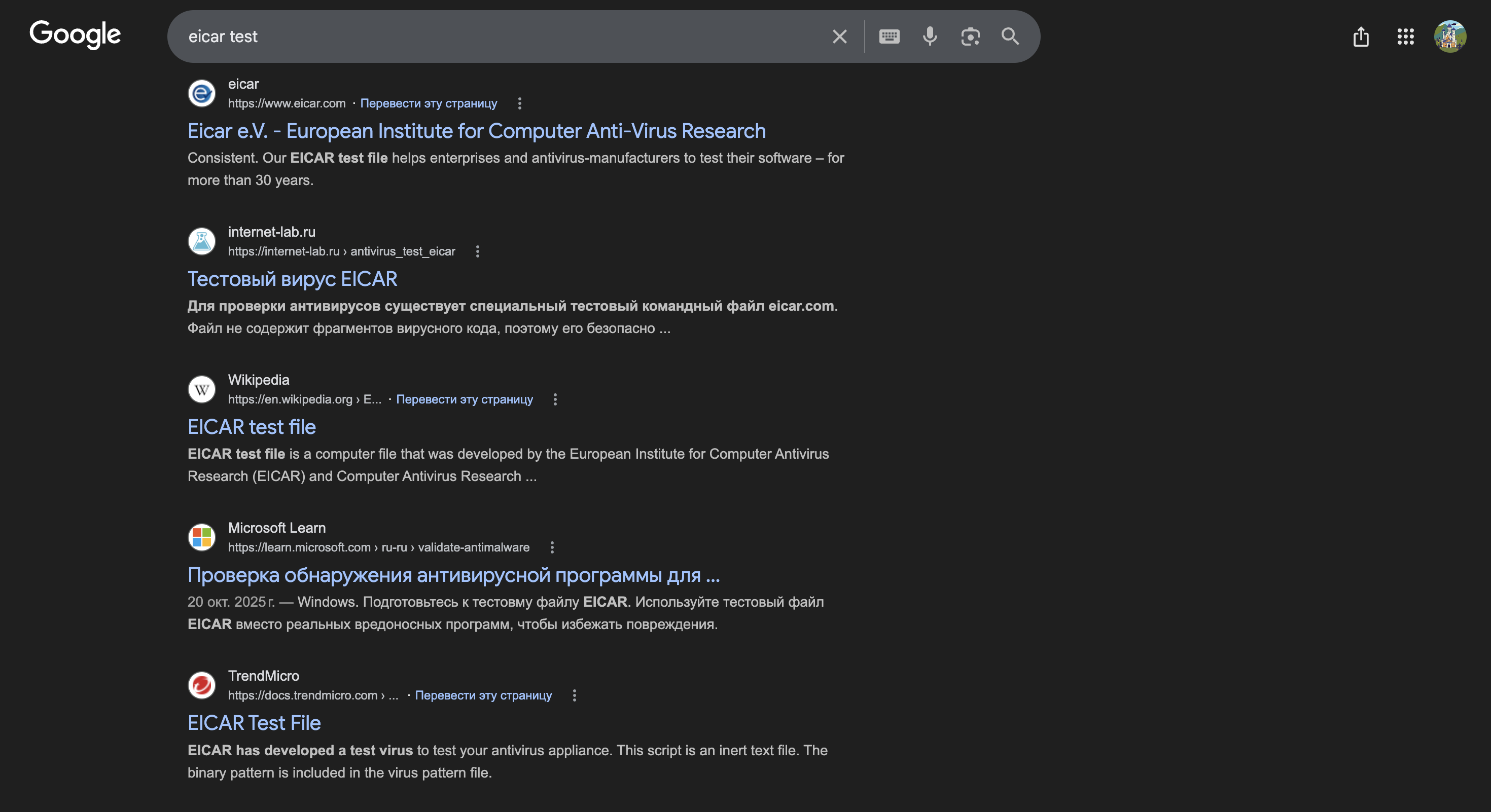 AVQON Browser Protection - Screenshot 3 showing product features and functionality