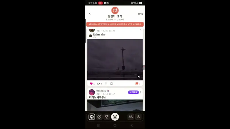 Moment 24 screenshot 1 (video preview)