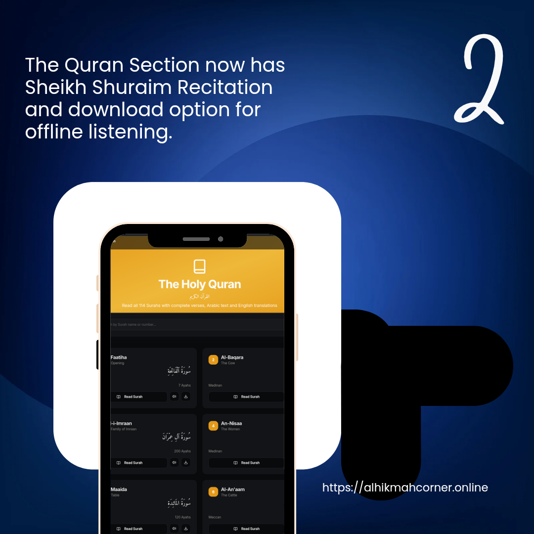 Al Hikmah Corner  gallery image