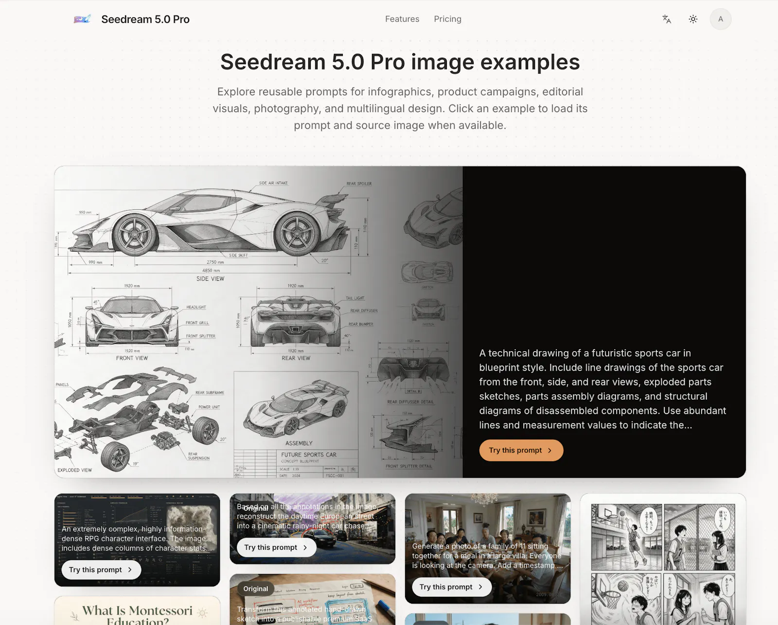 Seedream 5.0 Pro screenshot 2