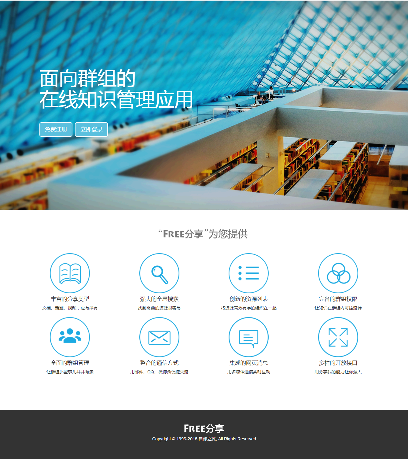 Freeshare gallery image