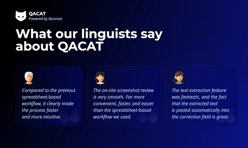 QACAT screenshot 8