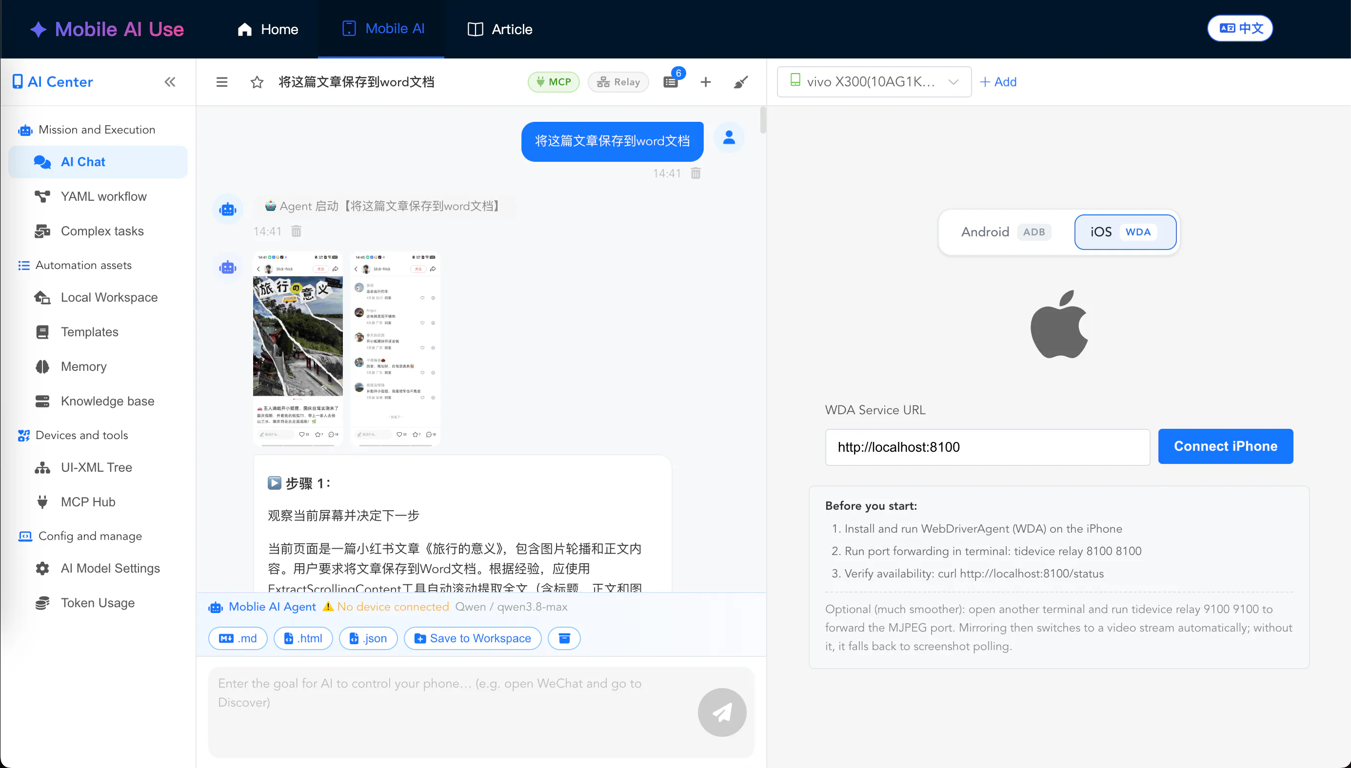 Mobile AI Use gallery image