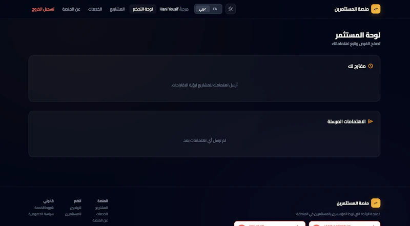 Investors Hub screenshot 4
