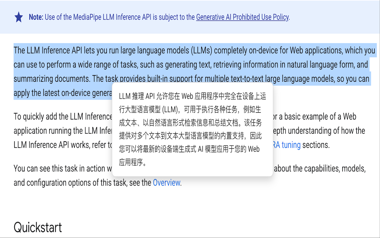 EZ Translate gallery image