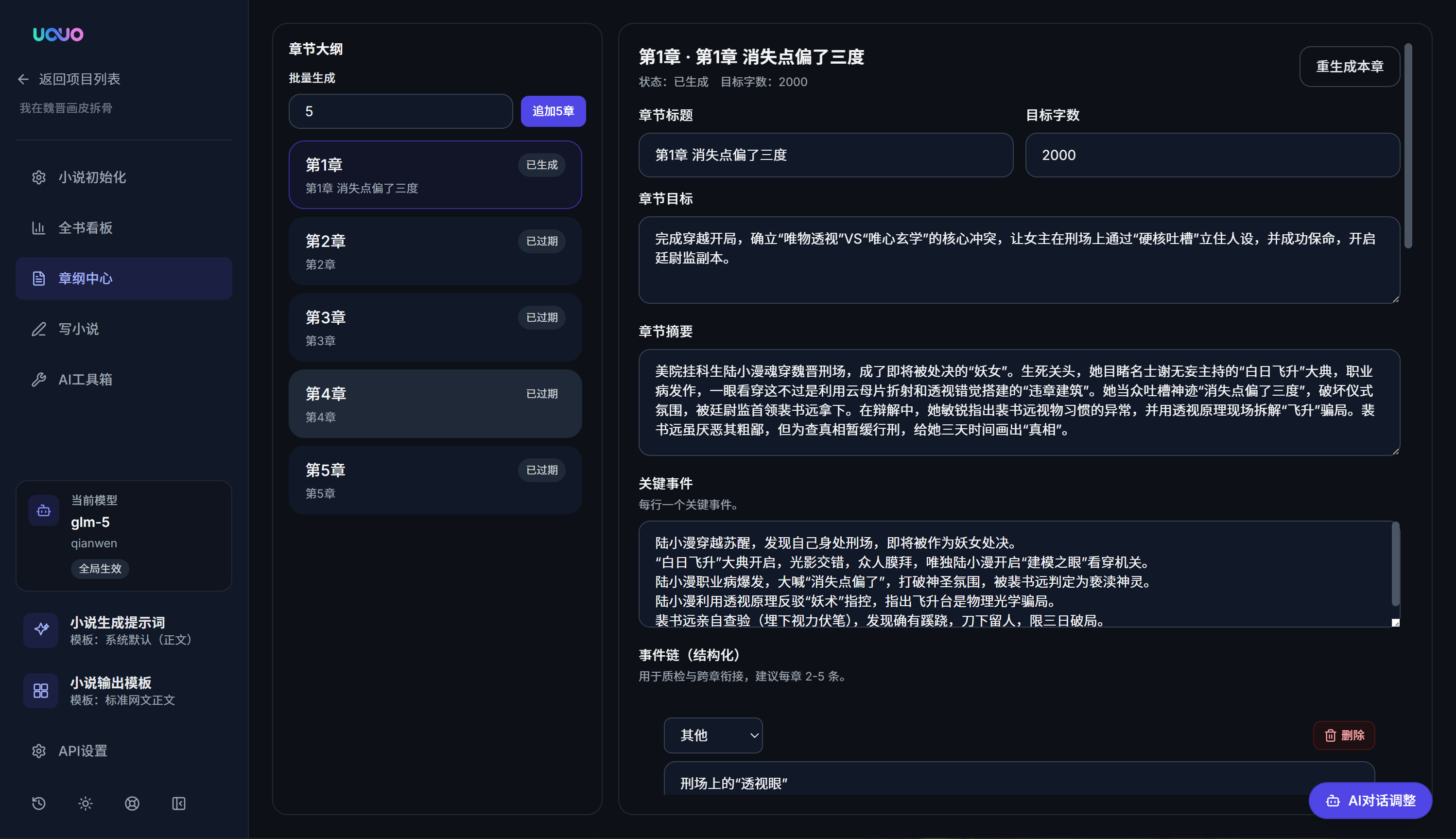 UOUO gallery image