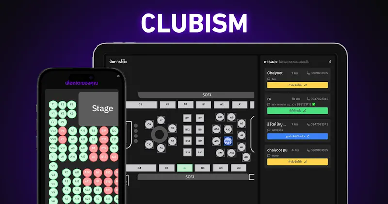 CLUBISM screenshot 1