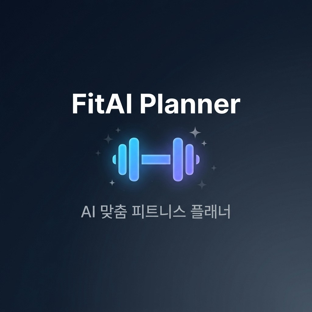 FitAI Planner gallery image