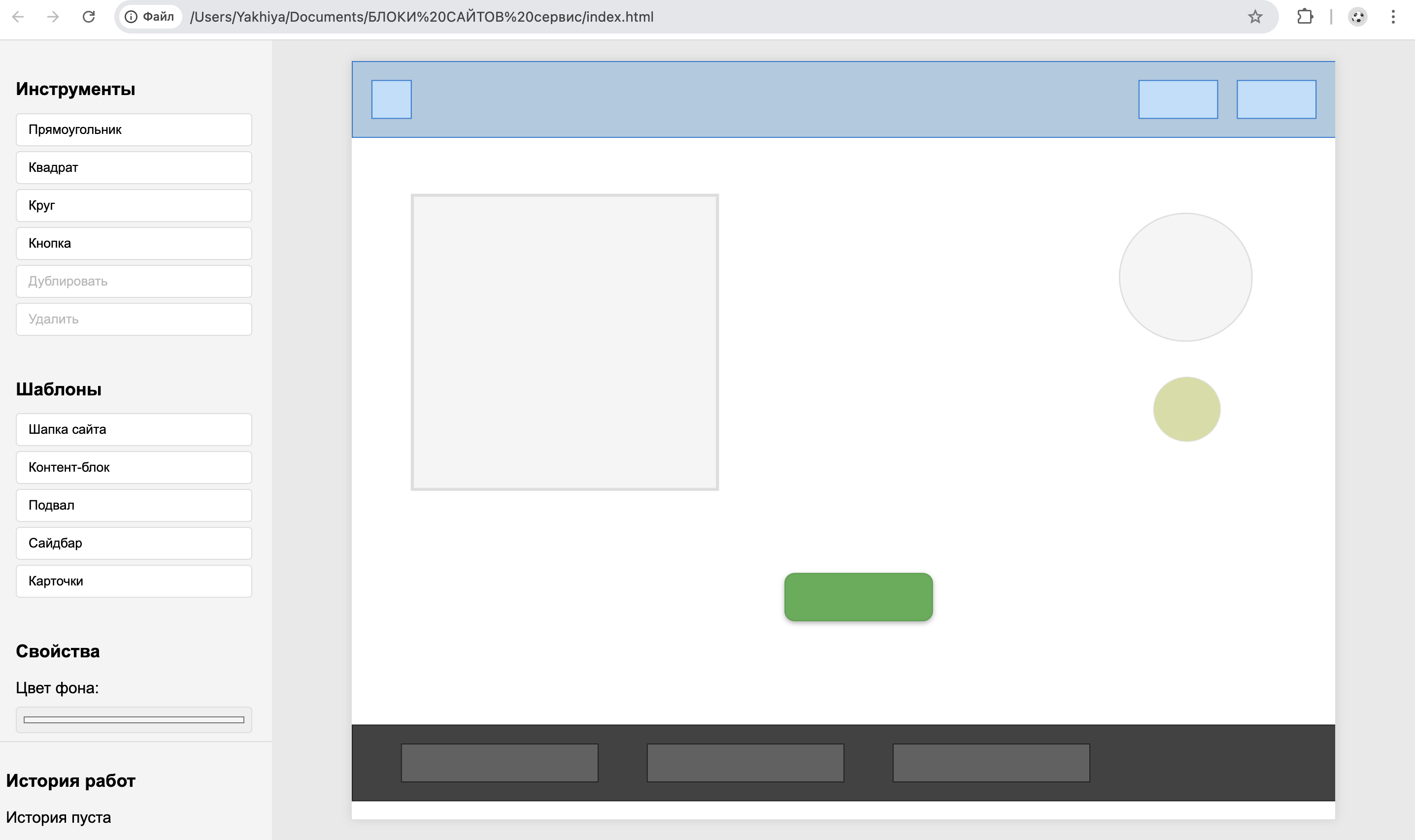 Média 1RUBICK - Ad Block Builder pour le site Web et les applications mobiles 1