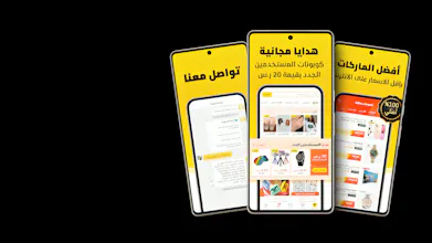 SooqApps gallery image