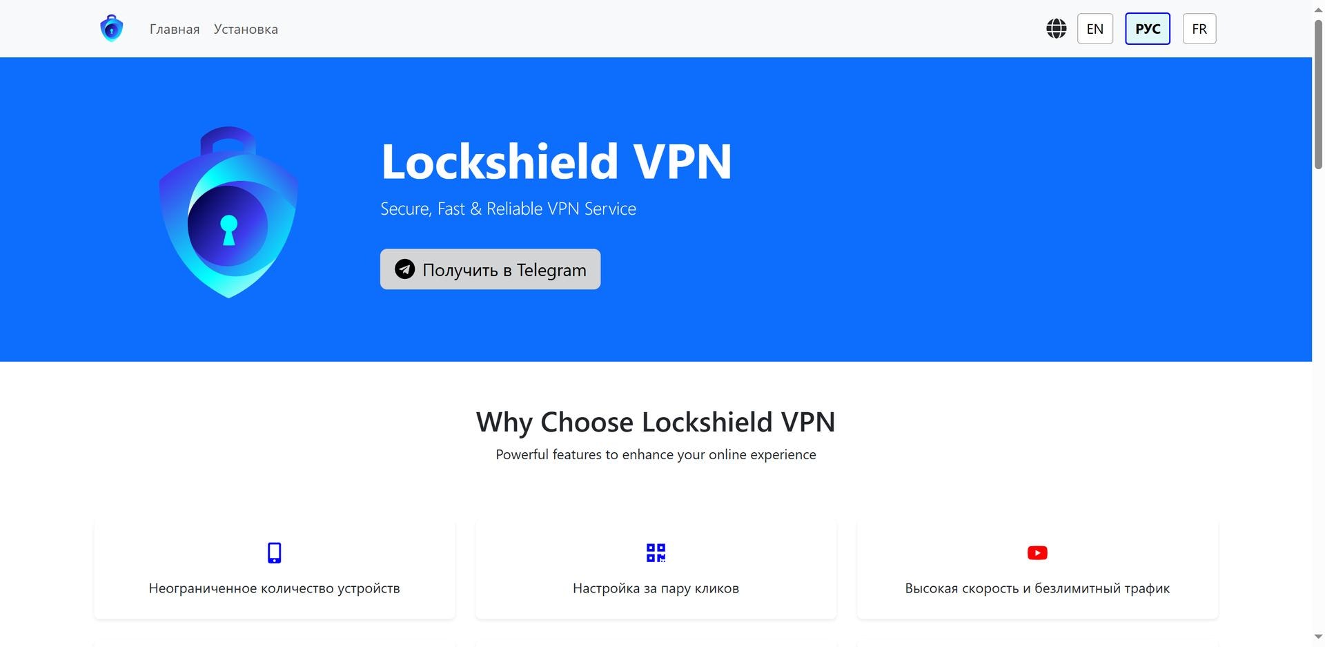 Media LockShield VPN - Bạn có một chìa khóa.Phần còn lại ở phía sau cánh cửa. 3