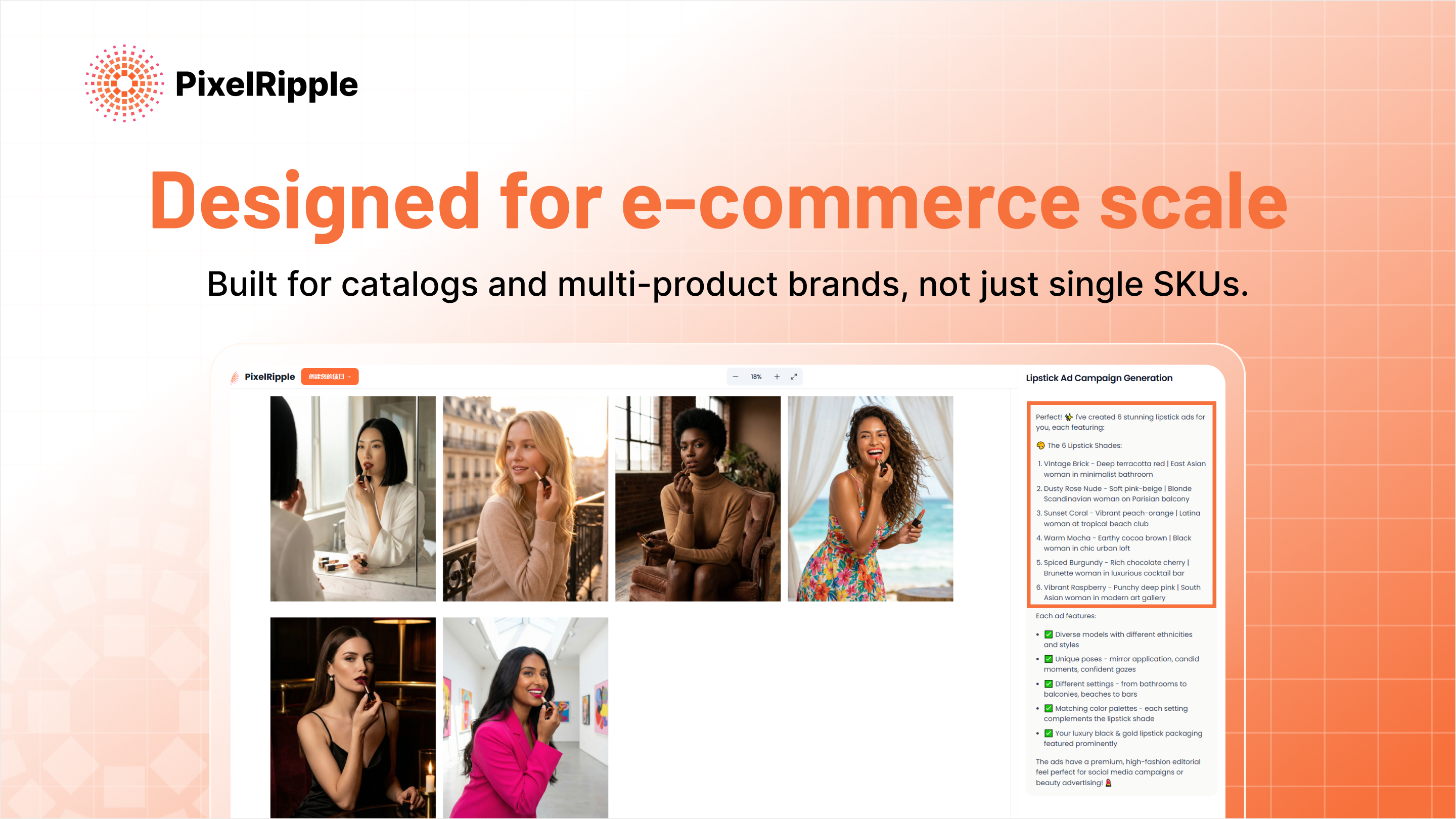 PixelRipple - Screenshot 4 showing product features and functionality