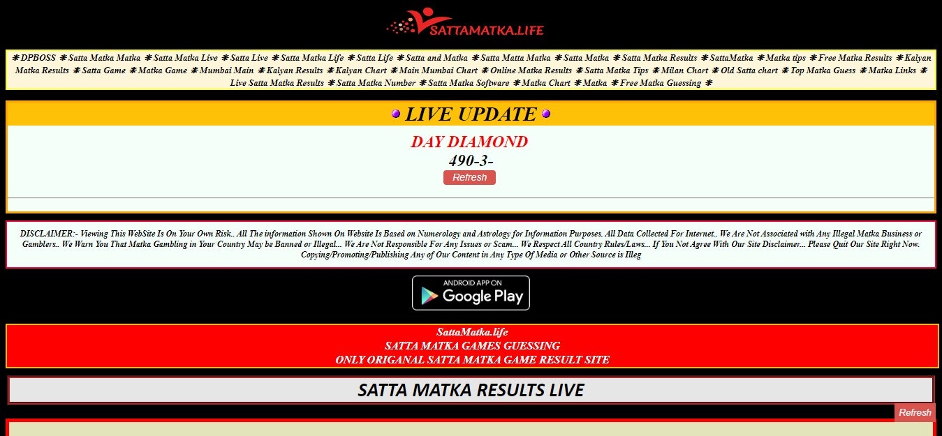 Satta Matka gallery image