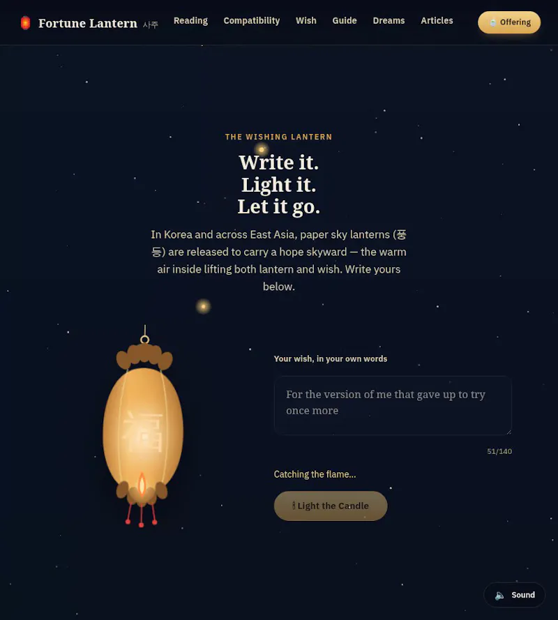 Fortune Lantern screenshot 6