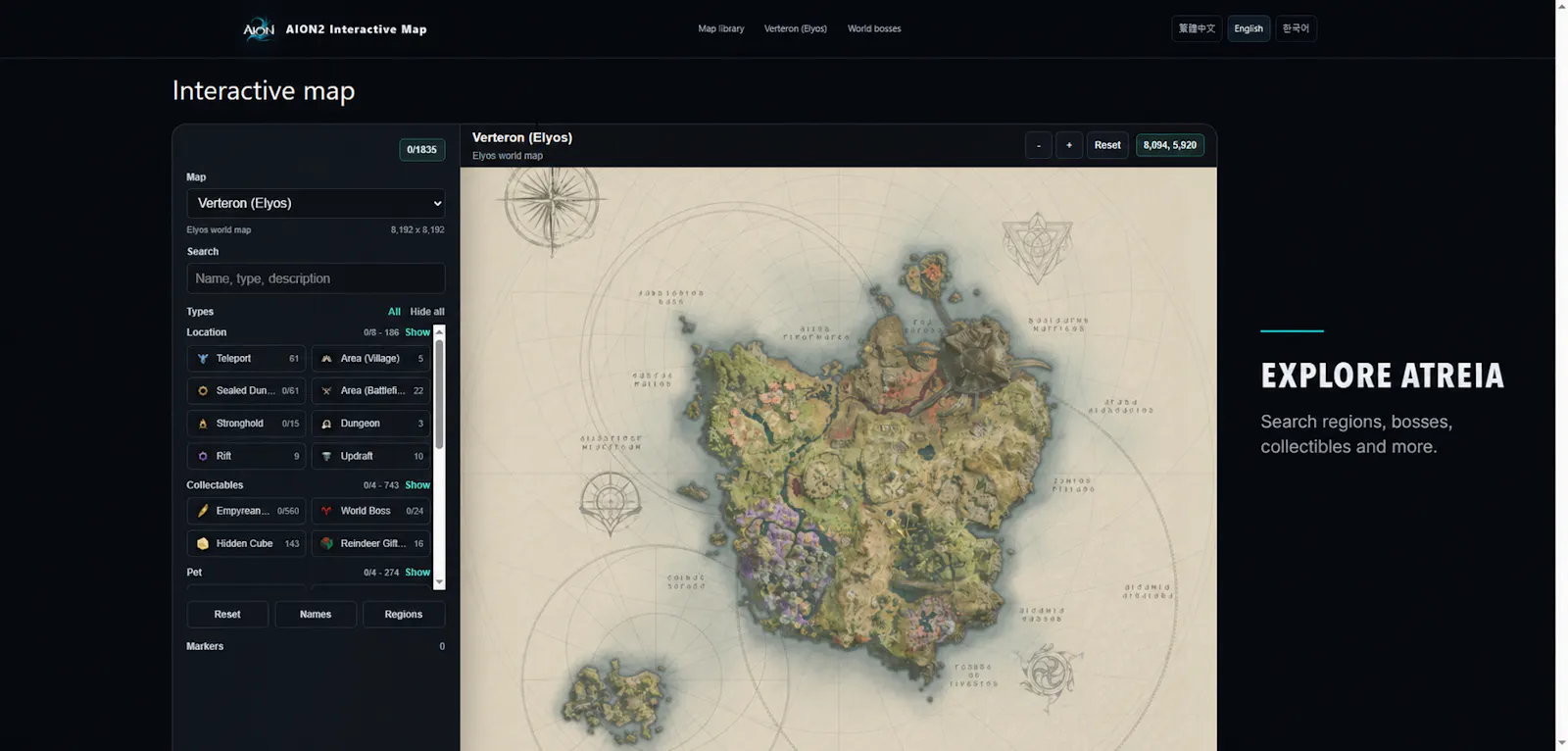 AION2 KINA screenshot 2