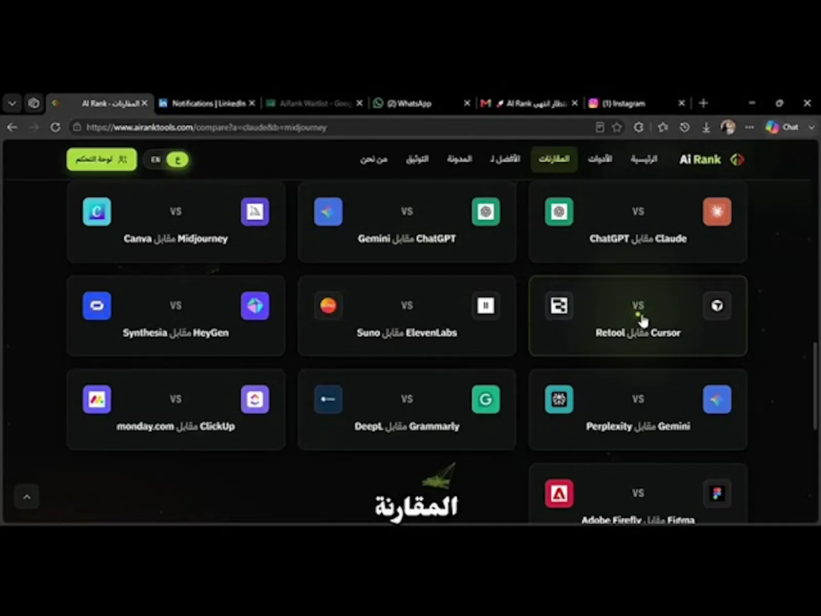 AI Rank screenshot 1 (video preview)
