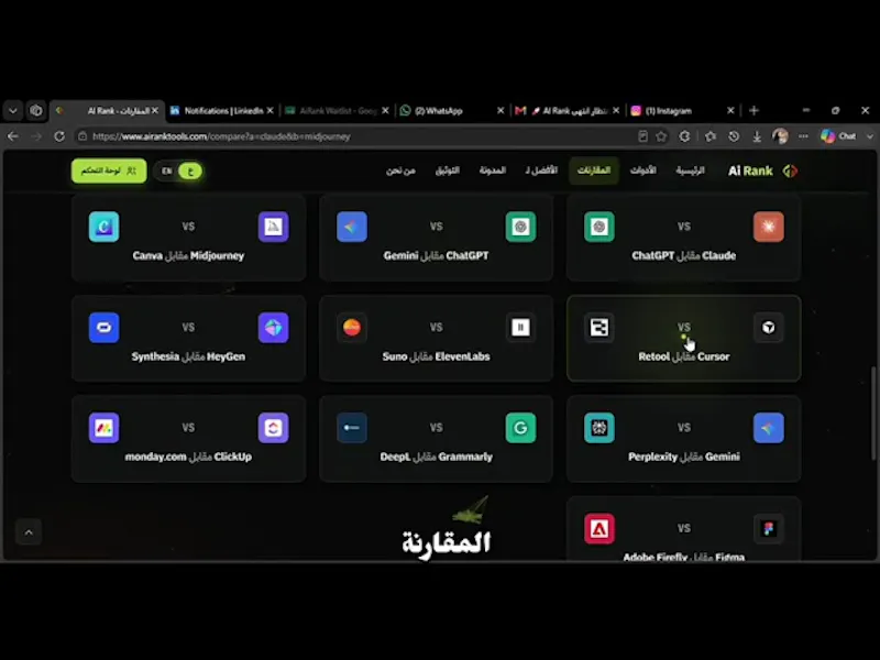 AI Rank screenshot 1 (video preview)