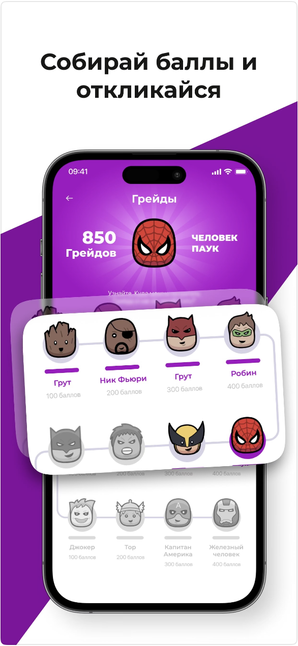 Jobyfine media 5