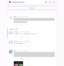 TOKIMEKI Bluesky gallery image