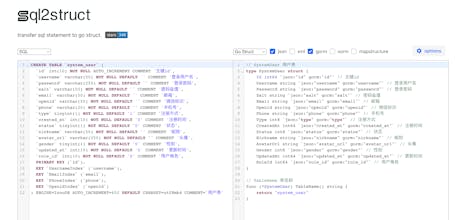 sql2struct gallery image