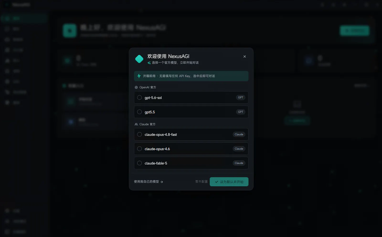 NexusAGI screenshot 8