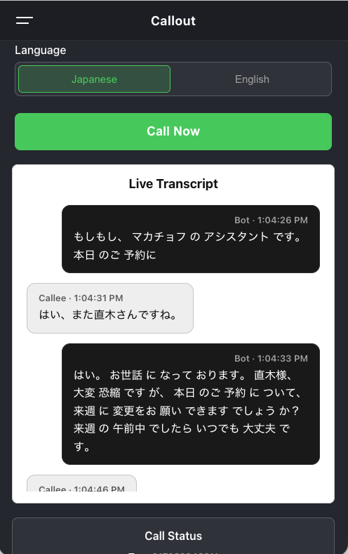 Callout gallery image