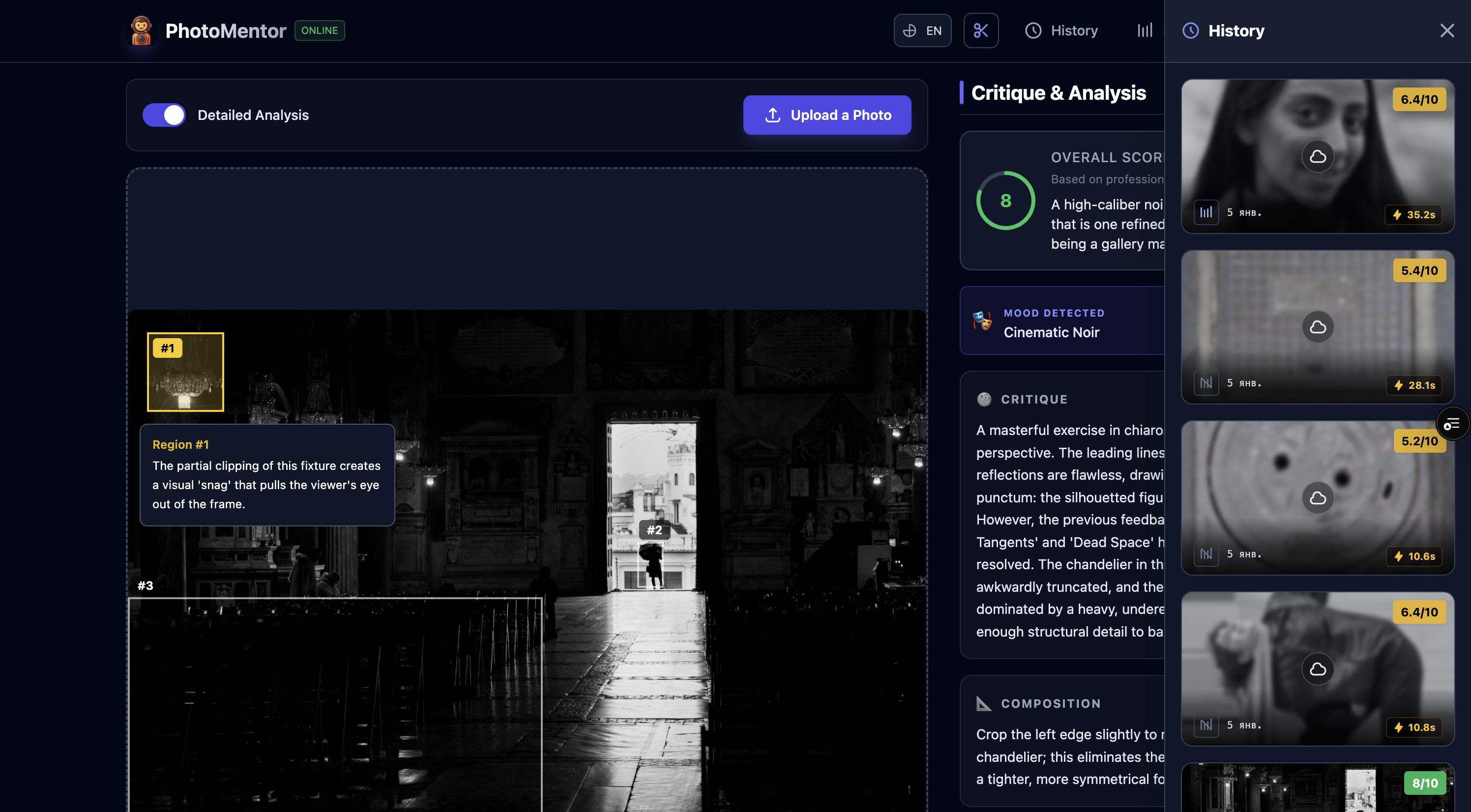 PhotoMentor gallery image