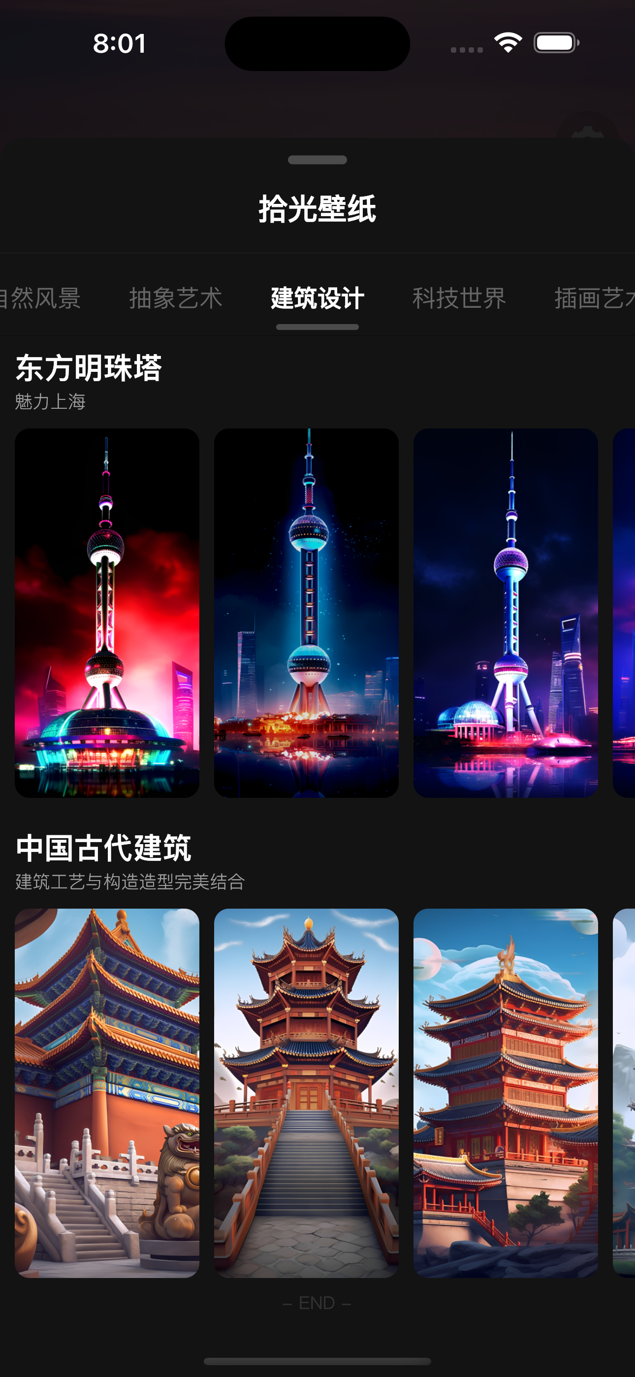Media Hình nền HD cho iPhone, 4K - Hình nền 4K & nền mát mẻ 6