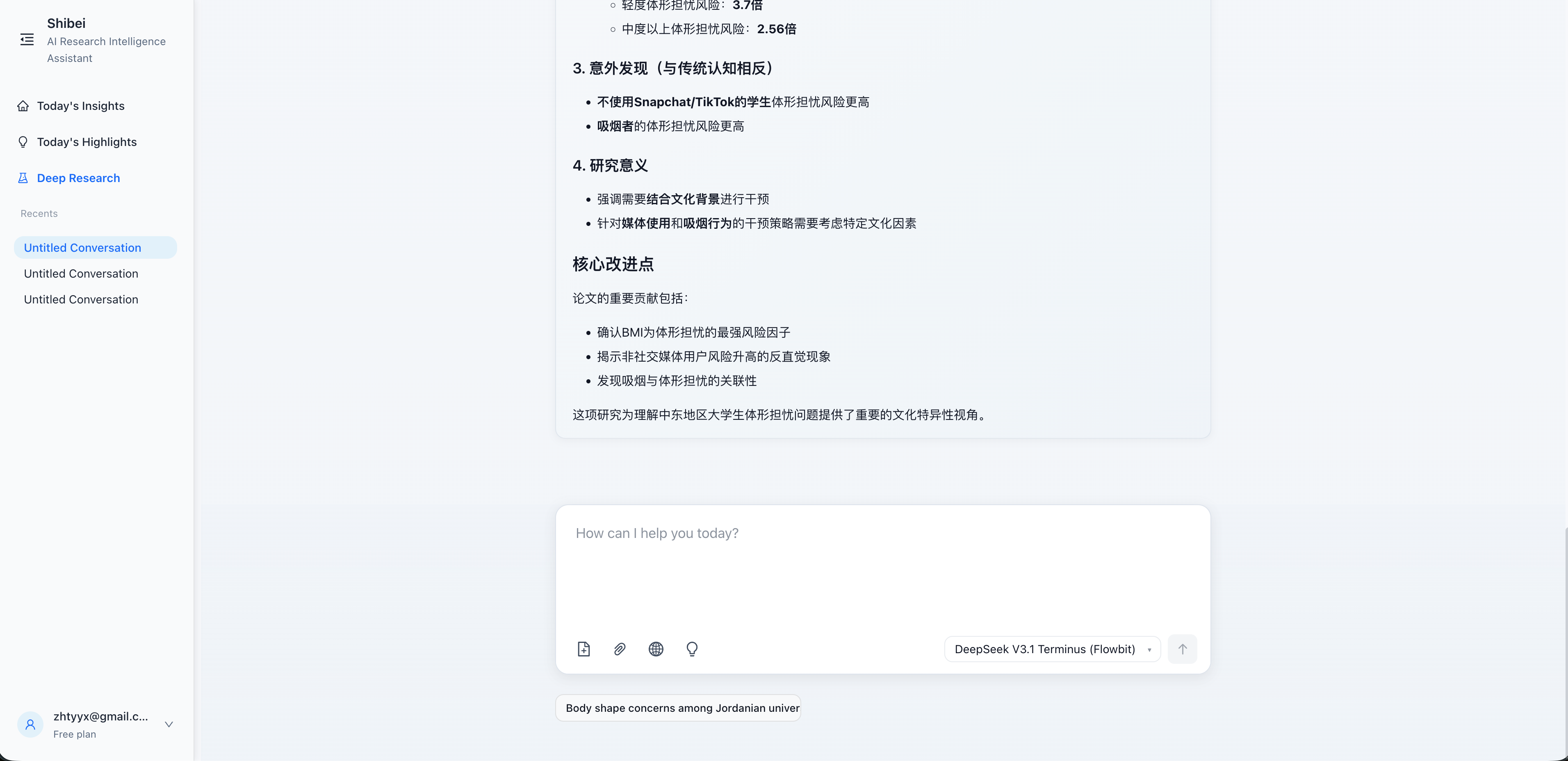  Shibei gallery image