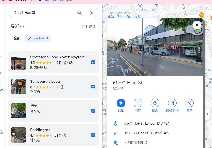 Media Trở nên 92