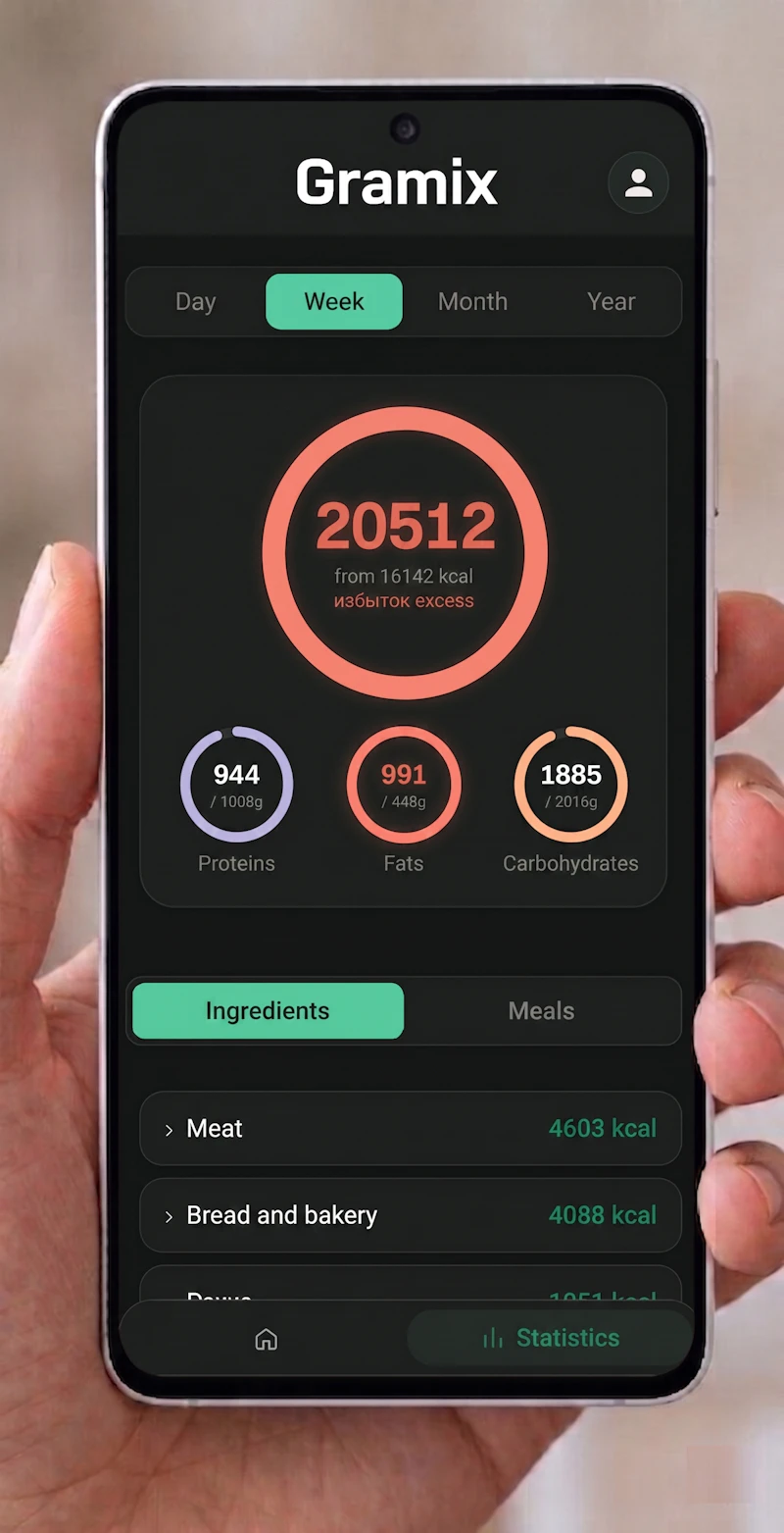 Gramix screenshot 5