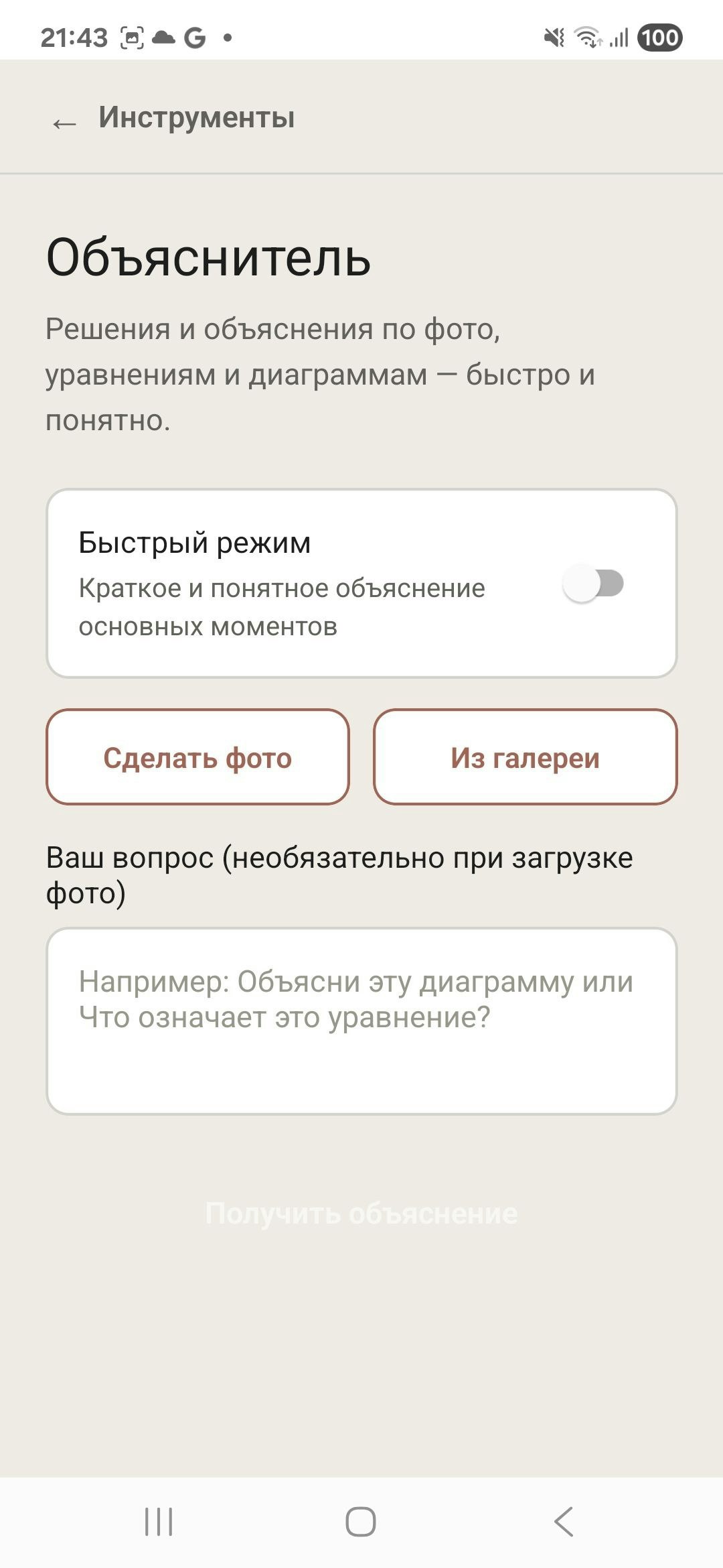 Textly gallery image