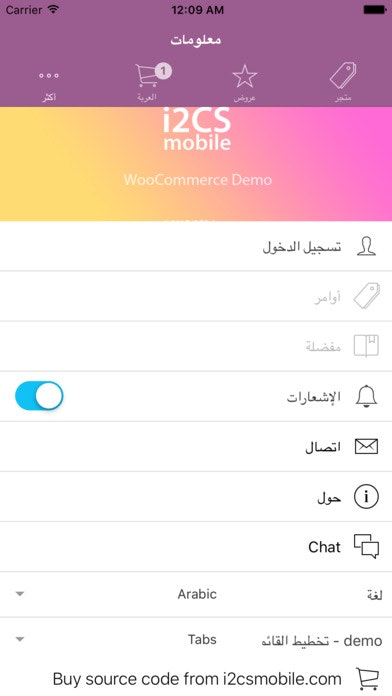i2CSMobile gallery image