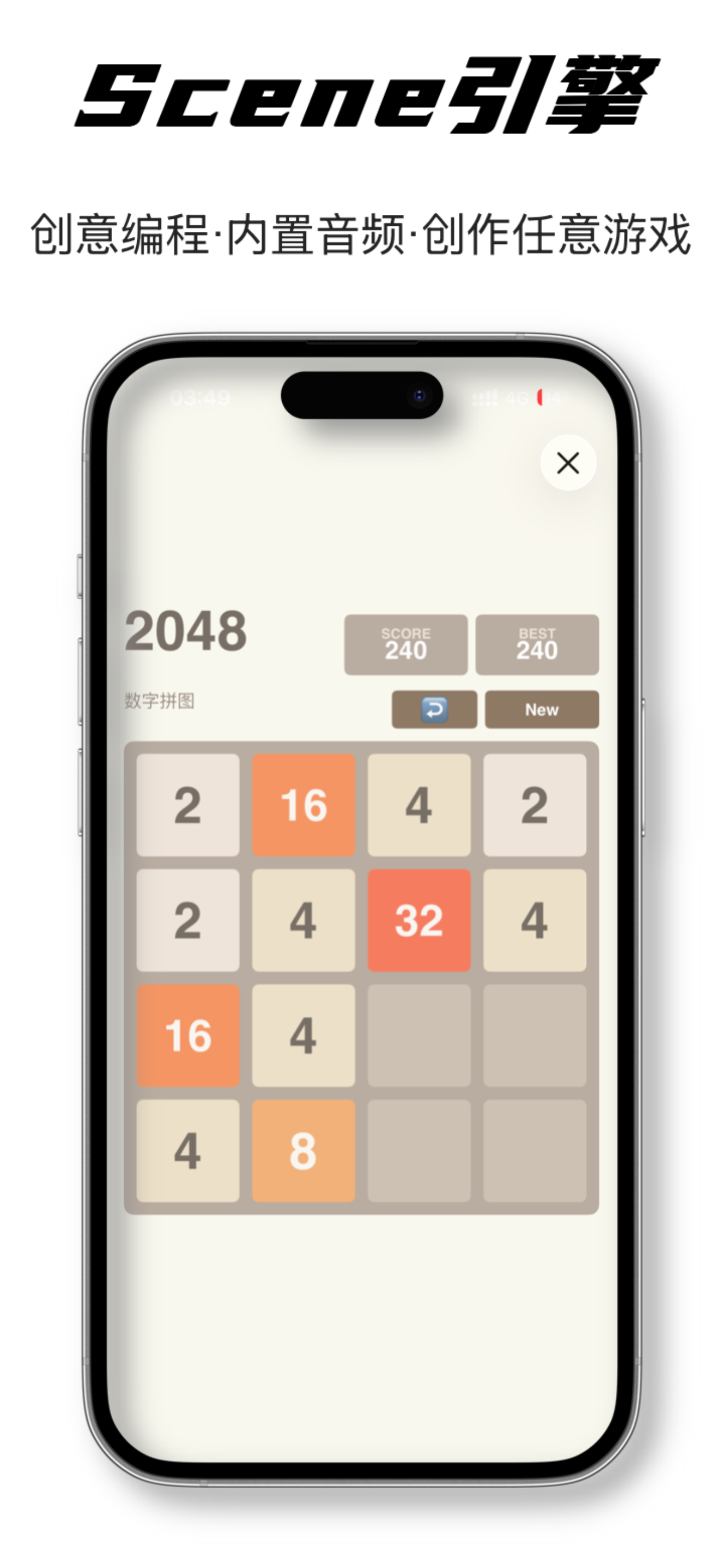 Python IDE gallery image