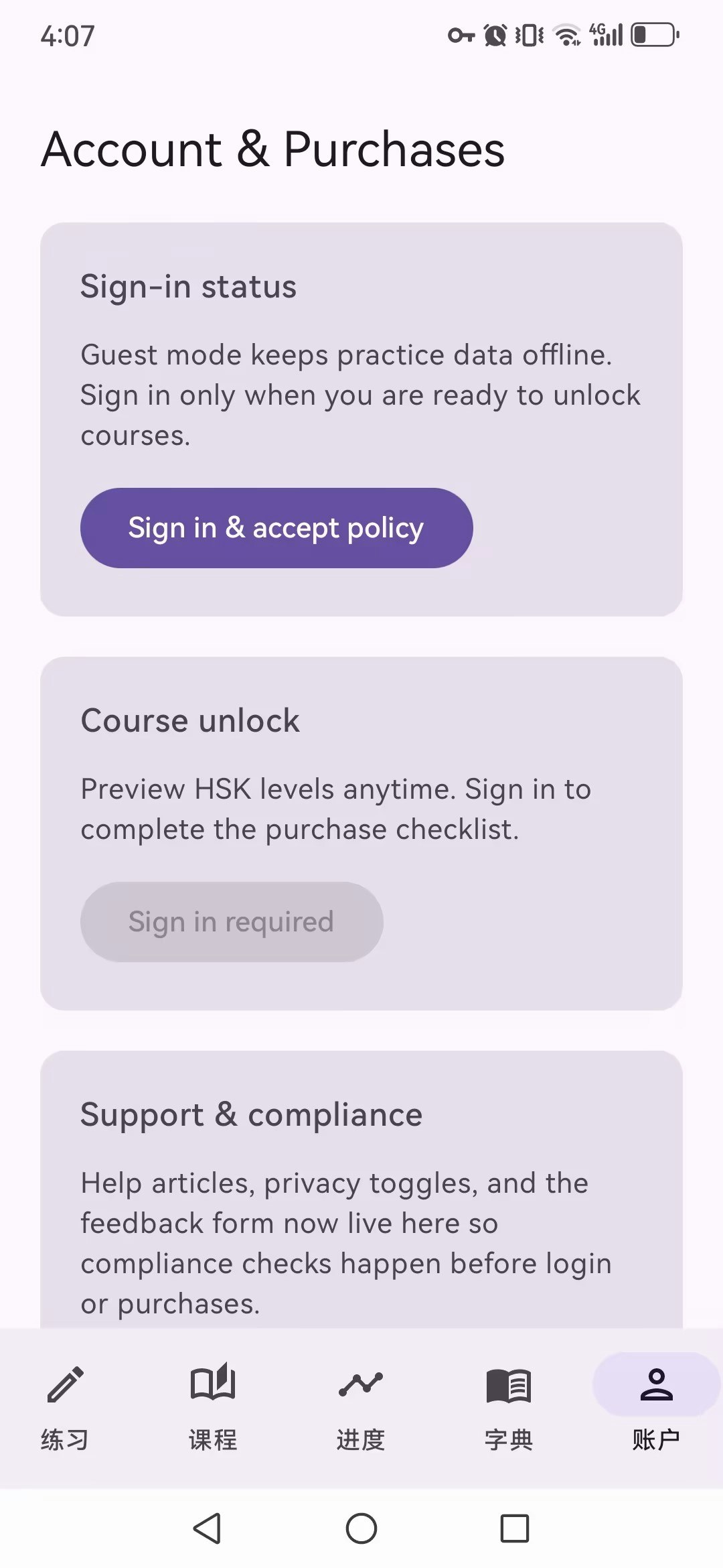 Hanzi Dictionary & Strokes - Screenshot 3 showing product features and functionality